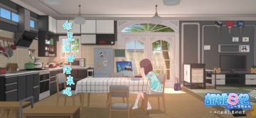 【已开奖】羁绊小知识大集结，快来一吐为快！