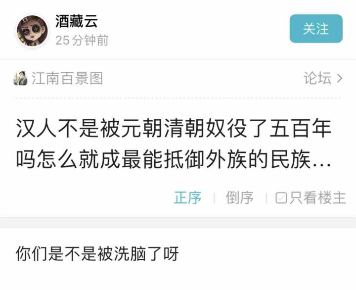 哄堂大孝子。截图