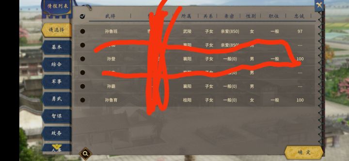 ，，截图