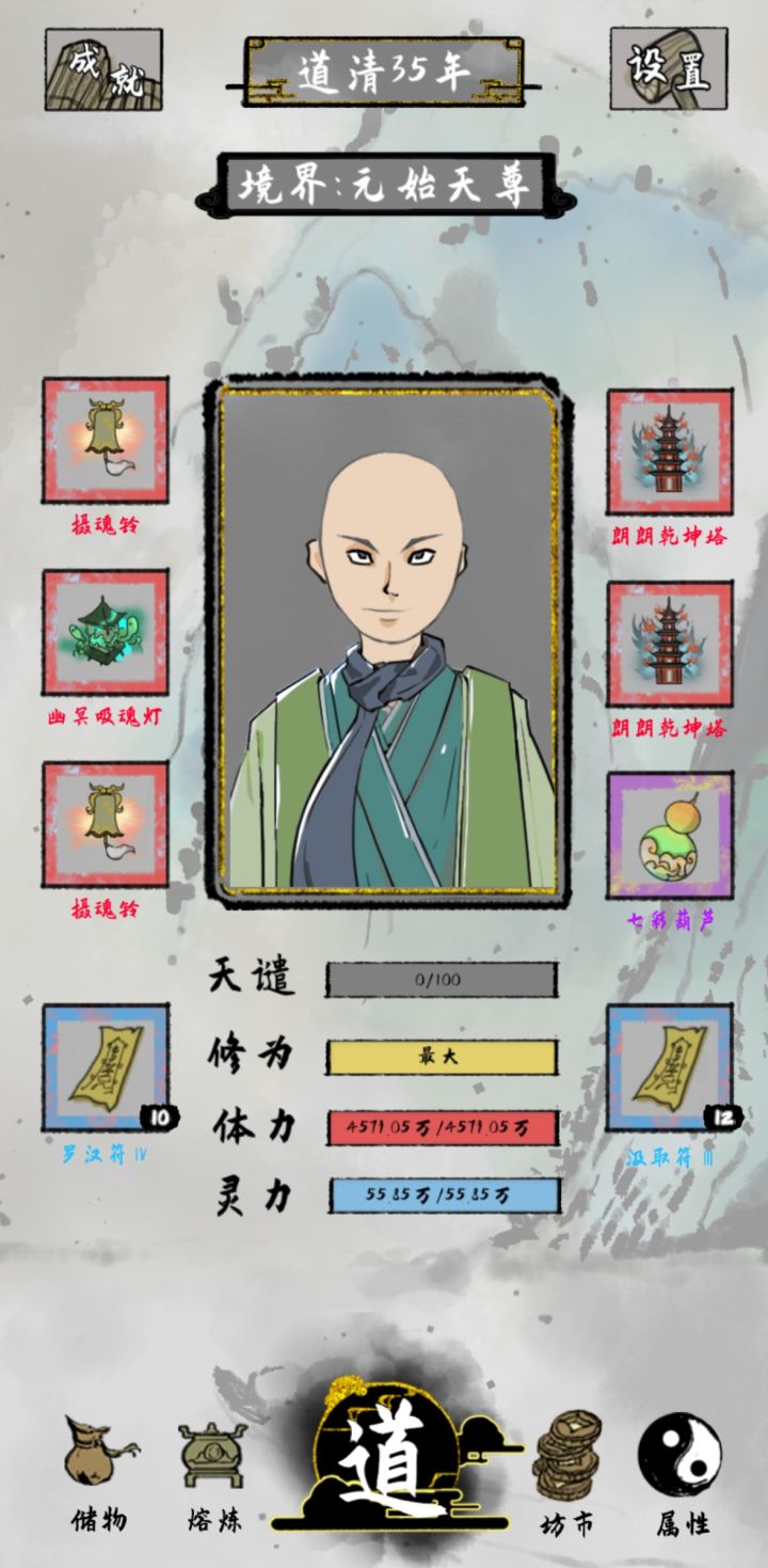 最好开个对战，可以试试我的套路截图