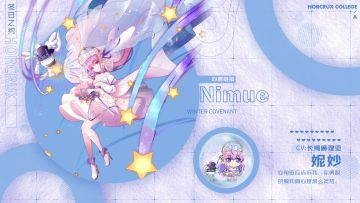 转抽有奖|誓约第六弹冬日之约PV奉上，誓约之戒在线送~