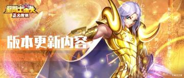 3月22日版本更新公告