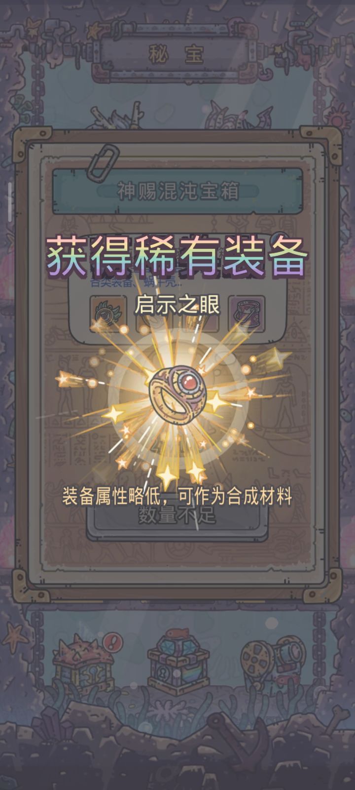 芜湖~起飞截图