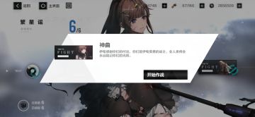 赛琳娜隐藏触发