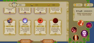 好久不冒泡了，这里是小饼干