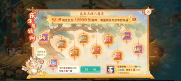 人人都能领得千万银两？周年庆招财大树免费发啦！