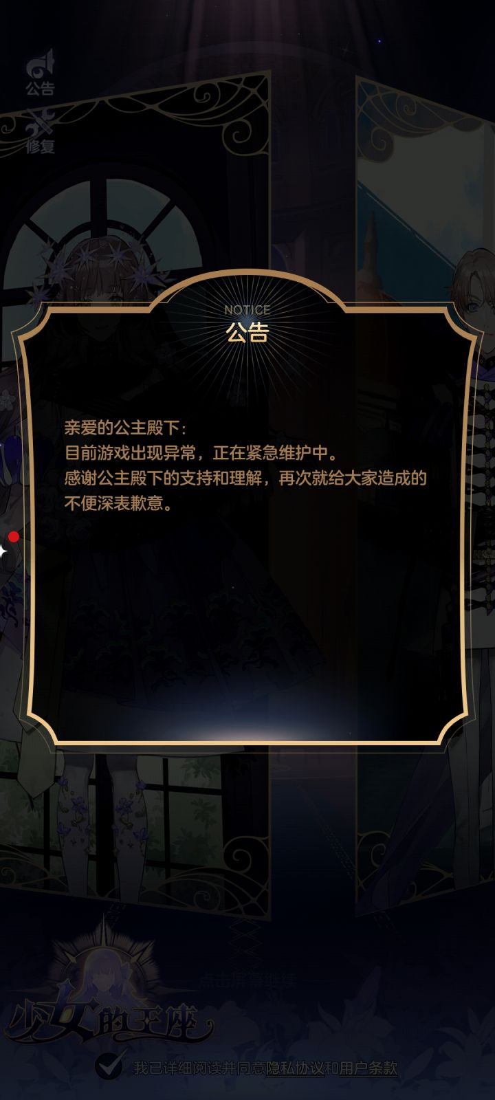笑死截图