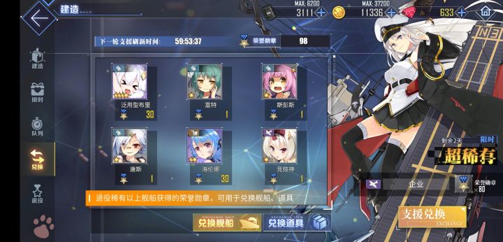 萌新求助。截图
