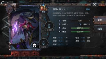 进阶攻略之平民篇--毅墨