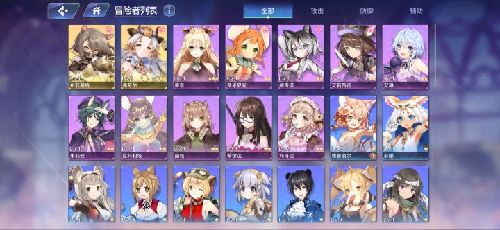 运气不错截图