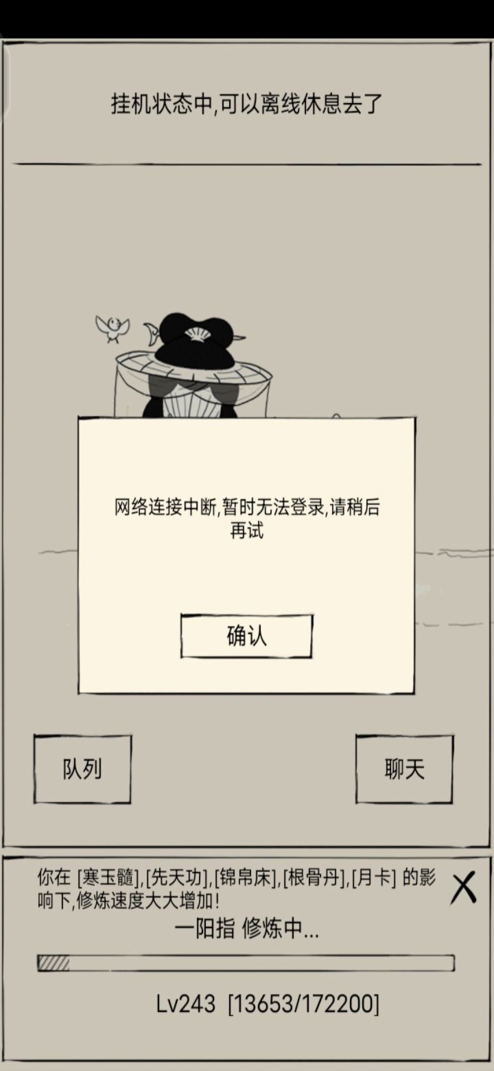 这？？？？？截图