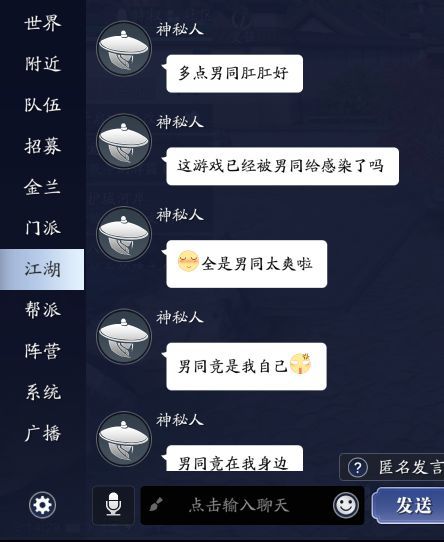世界论坛乌烟瘴气的截图