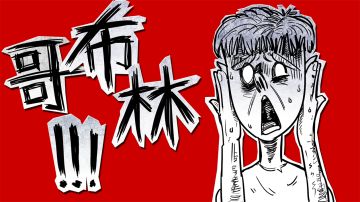 边境军团视频演示