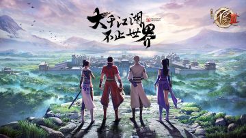 【踏足每一寸不良人江湖！蚩梦带你游历开放武侠世界】