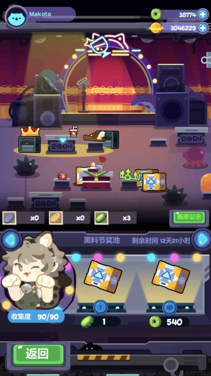 38发抽干，一看论坛截图