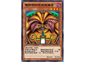 《游戏王：决斗链接》【规则介绍】特殊胜利