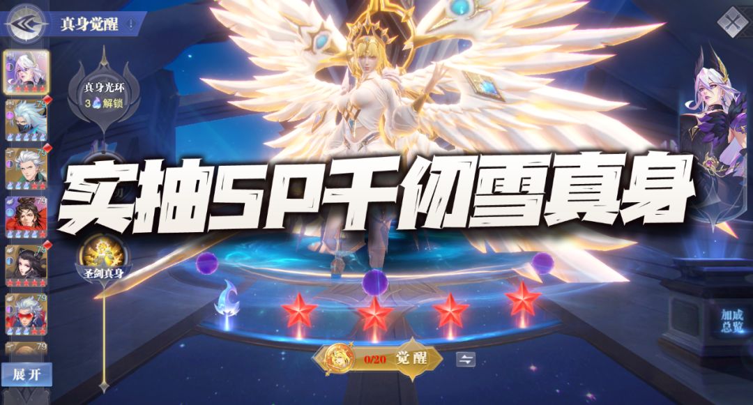 魂师对决：大雪武魂真身及相关活动分析！居然不是愚人节笑话？截图
