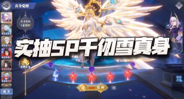 魂师对决：大雪武魂真身及相关活动分析！居然不是愚人节笑话？