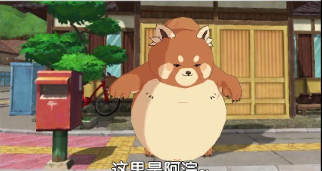 村民聊点啥截图