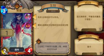 《巨龙召唤》更新V0.0.74，新增赛季纪念红卡“魔童”