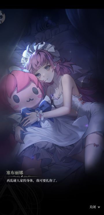 「爆裂魔女视频」第六封印——《六分钟带你拿梦魇头像框》（雾）