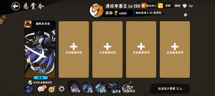 换周常截图