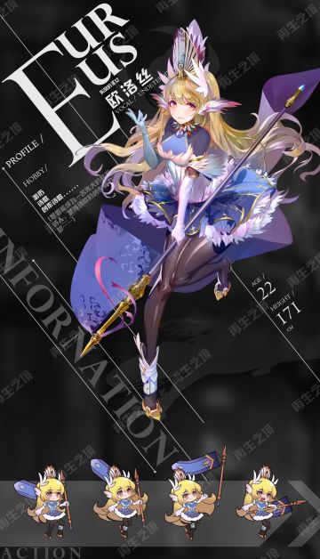 代号：再生先行情报公开第一弹~~~