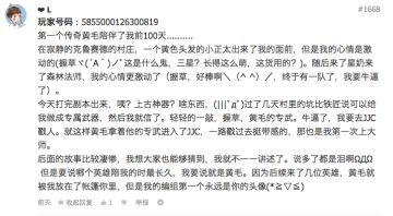 【已结束】最想和别人分享的游戏瞬间