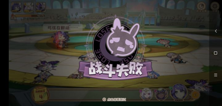 jjc到底什么机制啊?我打光对面算我失败?截图