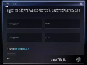 【虚荣注册攻略】@《虚荣》官方