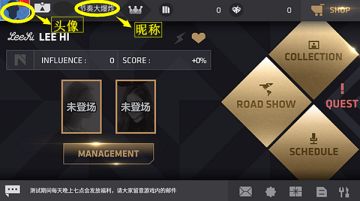 【二测】《节奏大爆炸》问题统一收集贴
