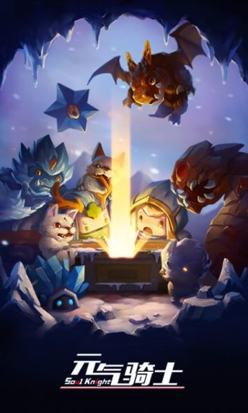 元气骑士天赋系统