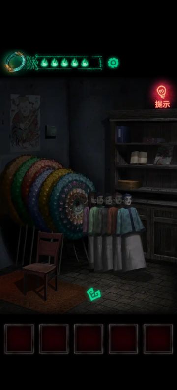 【纸嫁衣1】超详细攻略第五章（完结）