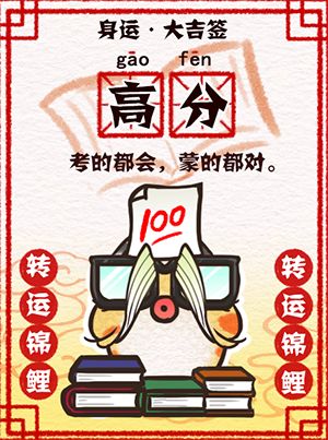 1月11日安卓上线，火锅青瓜齐上，一起花式养鼠！