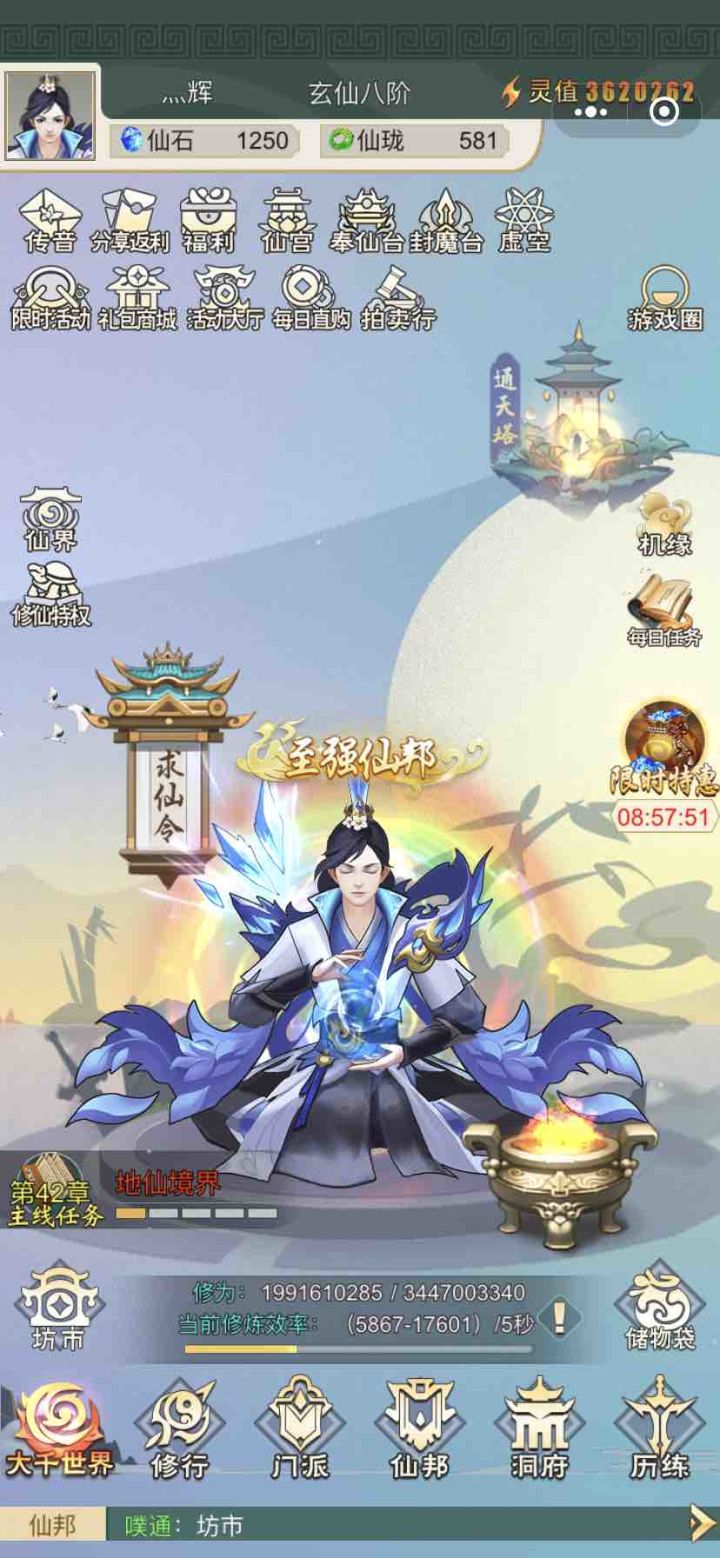 147 云霓之望 灬辉 第二轮打卡第九天，坚持截图