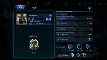 经典模式神族技能浅析