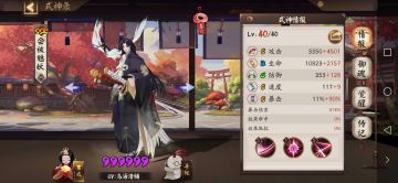 [有问必答]萌新攻略 /4.24更新/