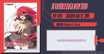 一句话表示你看过这部作品