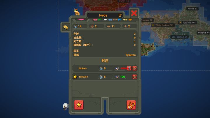 这忠诚度´_>`截图