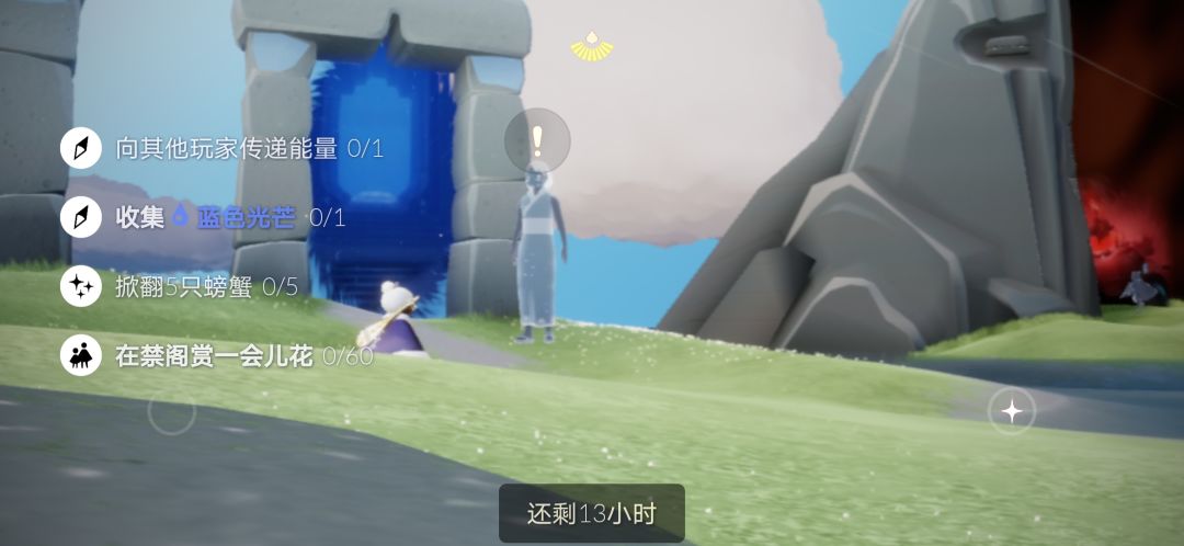 3.28任务季节蜡烛截图