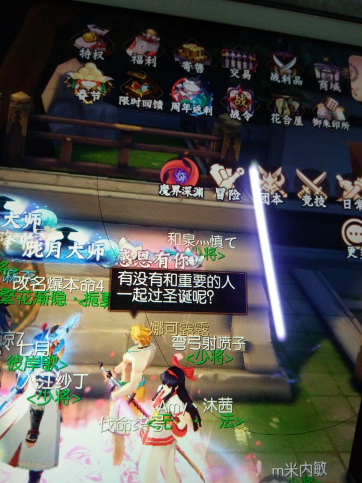？？长点心吧截图