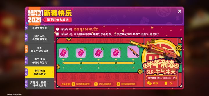 在各位帅哥美女的帮助下我10钟内得到了,在此我感谢帮我的那些人,谢谢你们了。截图
