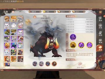 9变猪原来不是只有一张人脸，它头上竟然还顶着另外一个脑袋！