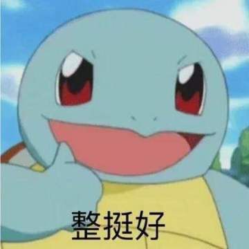 《灵咕咕的首测日记—DAY1》