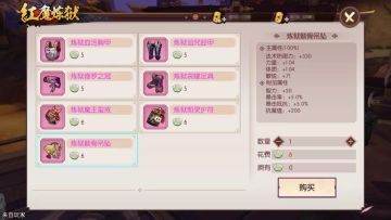 大神指路，精打细算使用勾玉金判！