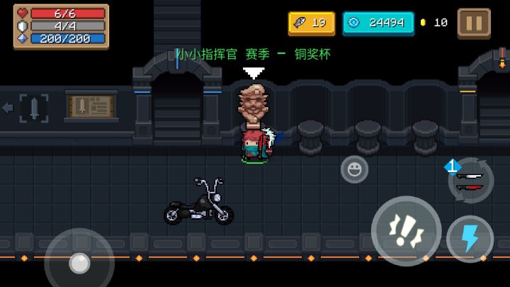 怎么拿金杯？截图