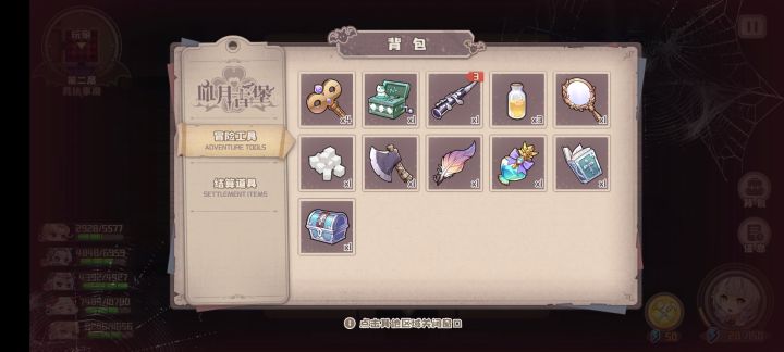 八音盒是有bug吗截图