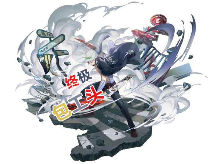 我觉得新皮差点味道，大家觉得呢截图