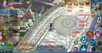 他为爱徒潜心整理千字【萌新攻略】！三界欠我一个师父！