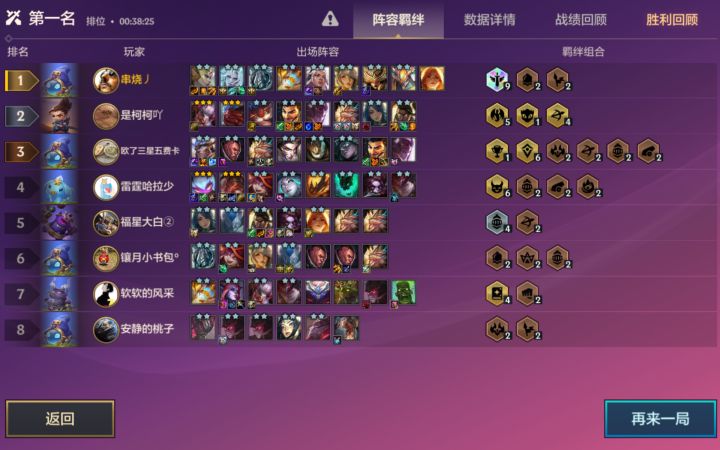 光杀人剑阿克尚真的猛，但我比他更胡😁截图